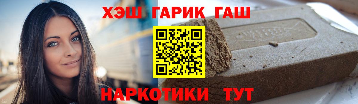 Гашиш индика сатива Горно-Алтайск