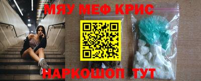 стафф Гатчина