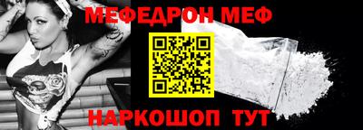 стафф Гатчина