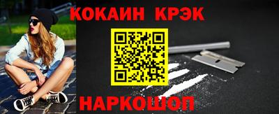 мефедрон Гагарин