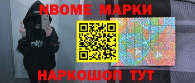 гашик Гай