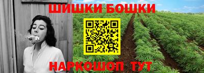 мефедрон Гагарин