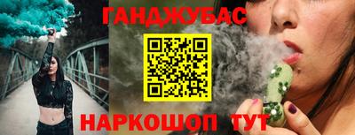 гашик Гай