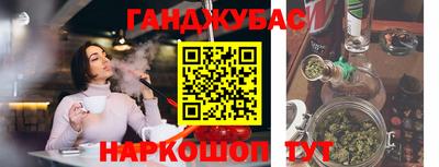 гашик Гай