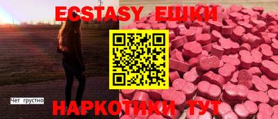 стафф Гатчина