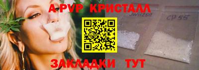 гашик Гай