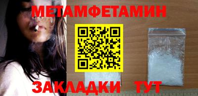 мефедрон Гагарин