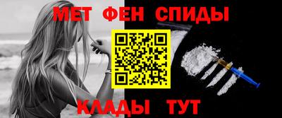 мефедрон Гагарин