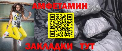 стафф Гатчина