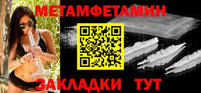 мефедрон Гагарин