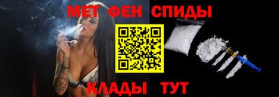 мефедрон Гагарин