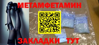 мефедрон Гагарин