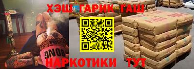 гашик Гай