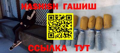 гашик Гай
