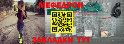 стафф Гатчина