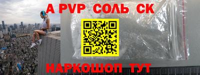 мефедрон Гагарин