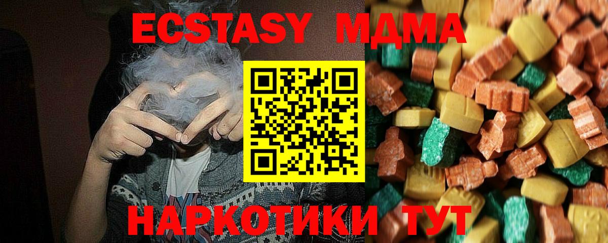 ГАШИШ Горно-Алтайск