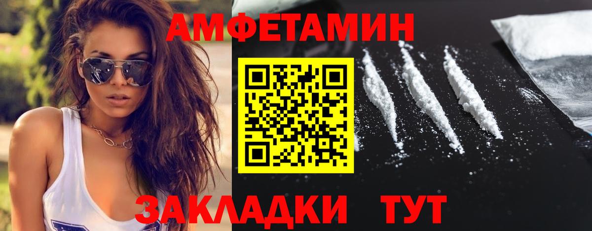 Метамфетамин Декстрометамфетамин 99.9% Горно-Алтайск