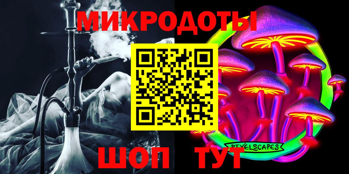 Галлюциногенные грибы GOLDEN TEACHER Горно-Алтайск