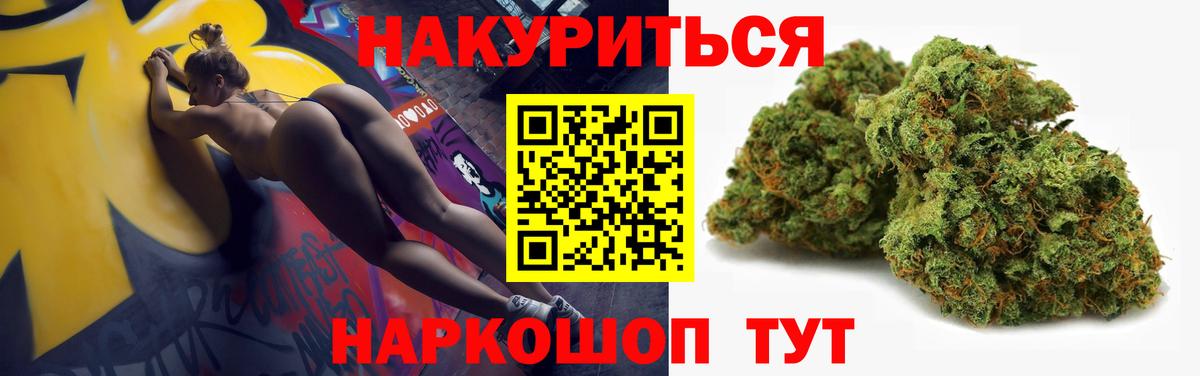 Марихуана план  Каннабис OG Kush  МАРИХУАНА планчик  Горно-Алтайск  Каннабис White Widow  Вход с VPN 